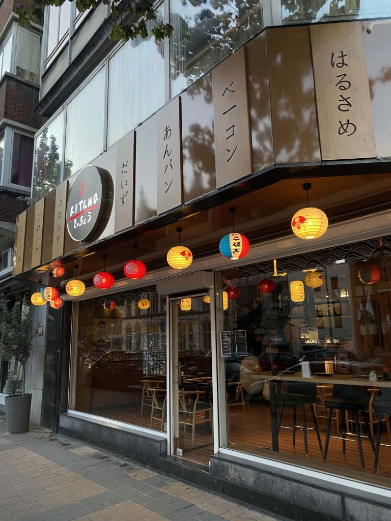 kitcho_restaurant-min